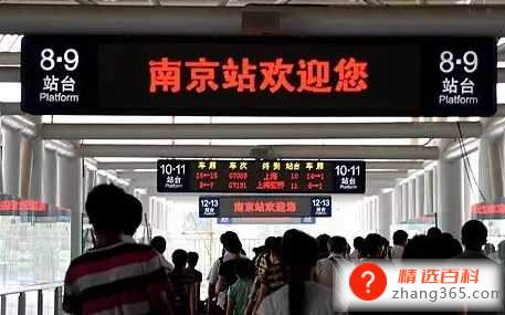 南京站到南京南站地铁坐几号线(南京站到南京南站打车要多久)